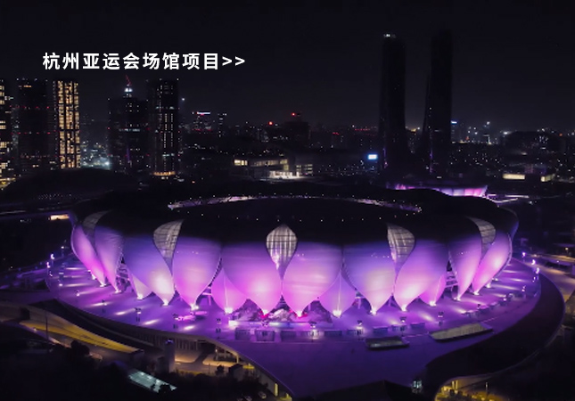 杭州亞運(yùn)會(huì)圓滿(mǎn)落幕！聚焦幕后，建策助力亞運(yùn)保障服務(wù)！