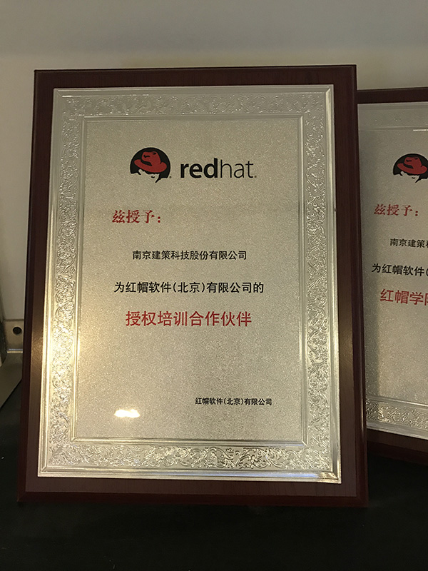 廠商培訓(xùn)資質(zhì)認(rèn)證