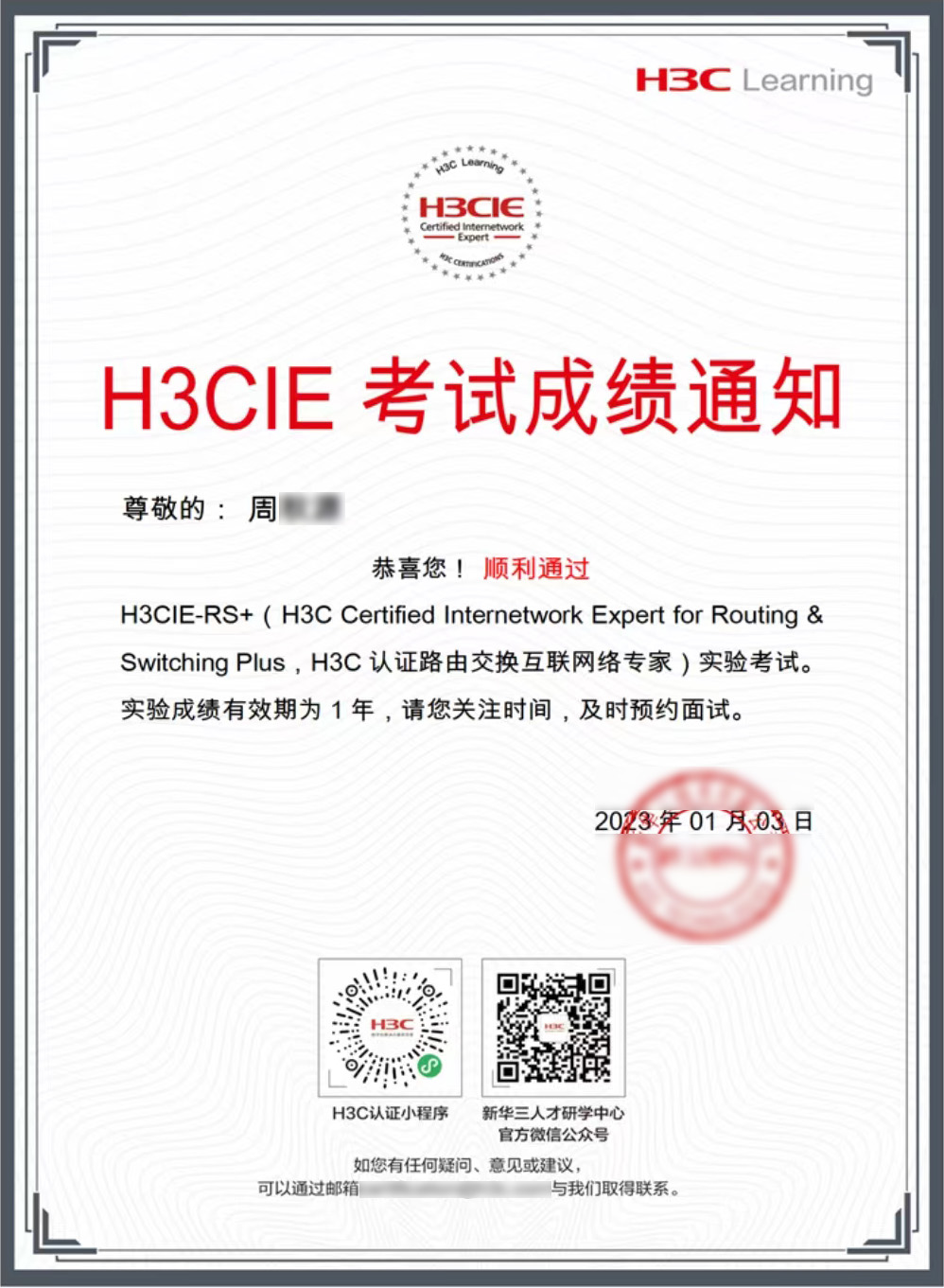 微信圖片_20230103165832.jpg 微信圖片_20230103165832.jpg