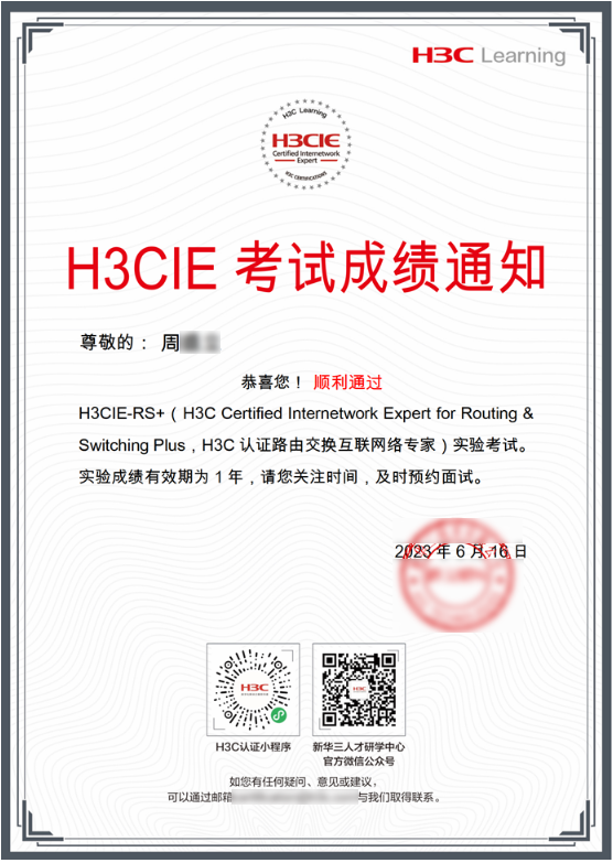 周盛立.png 周盛立.png