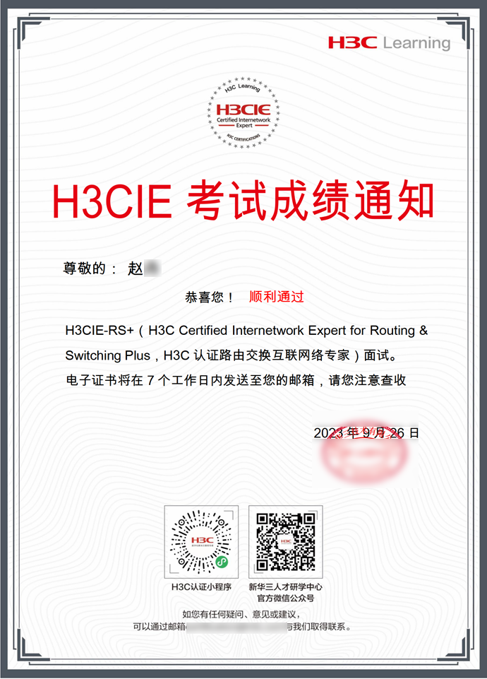 趙丹.png 趙丹.png