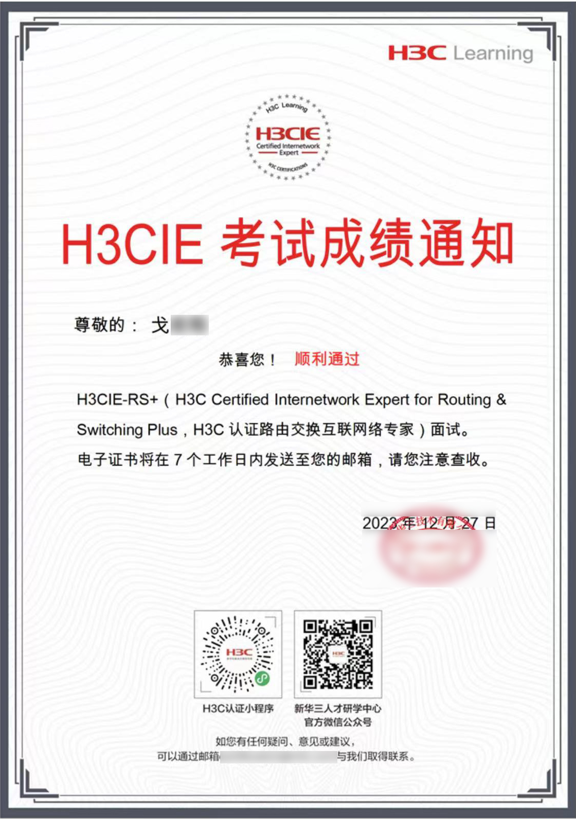 戈宏陽1.jpg 戈宏陽1.jpg