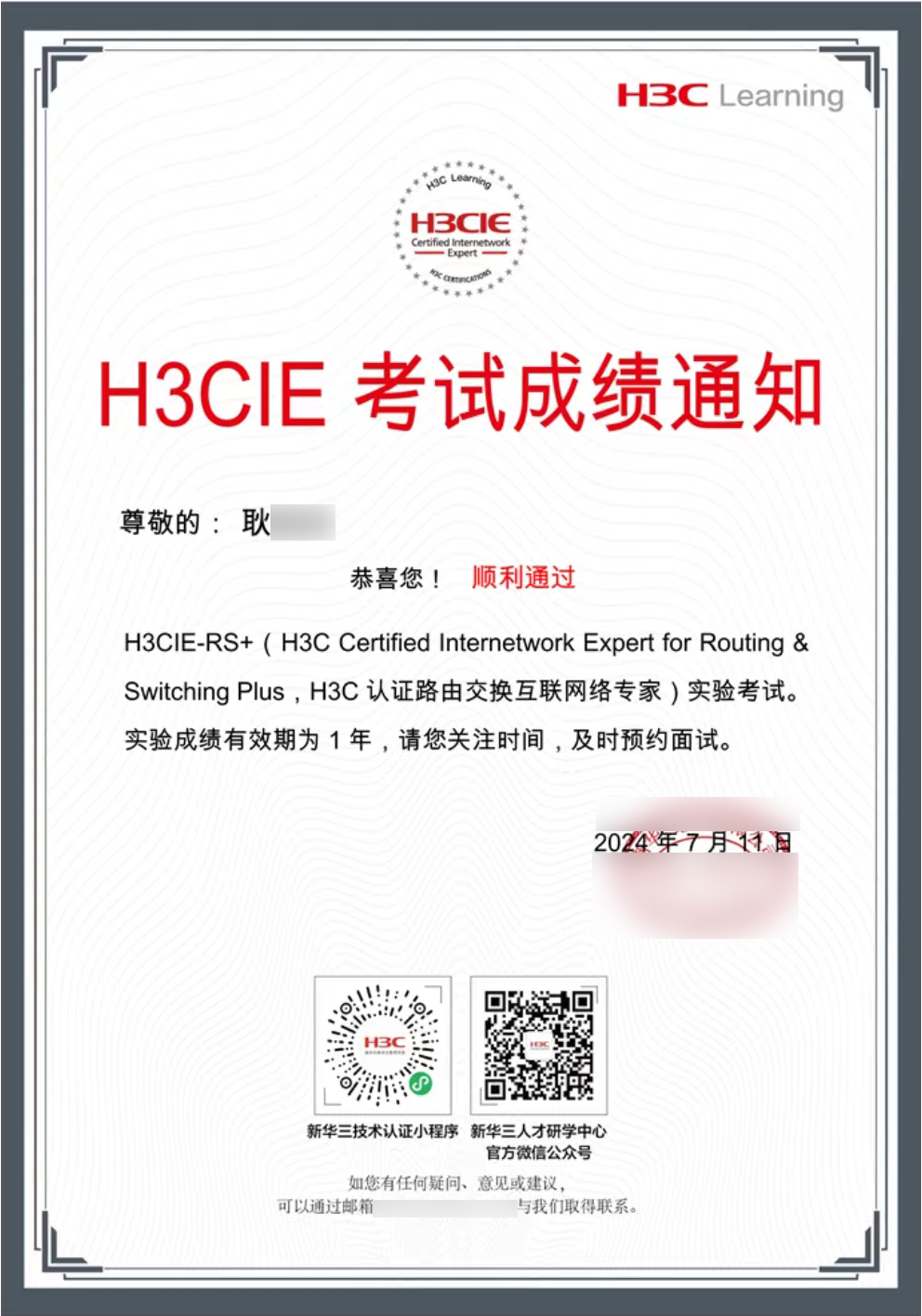 耿金龍1.jpg 耿金龍1.jpg